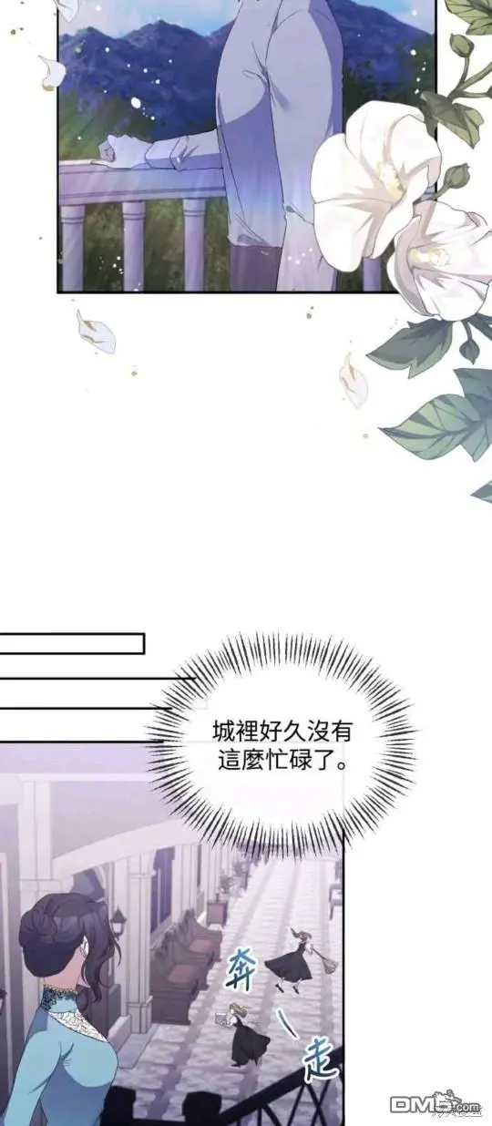 第26话 第39页
