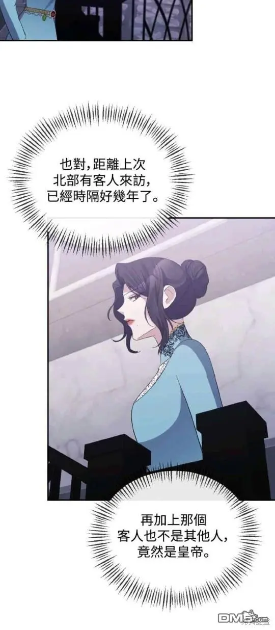 第26话 第40页