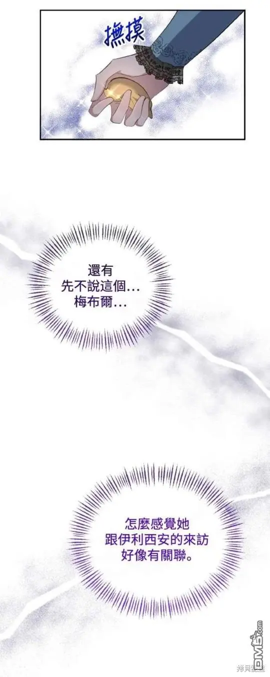 第26话 第41页