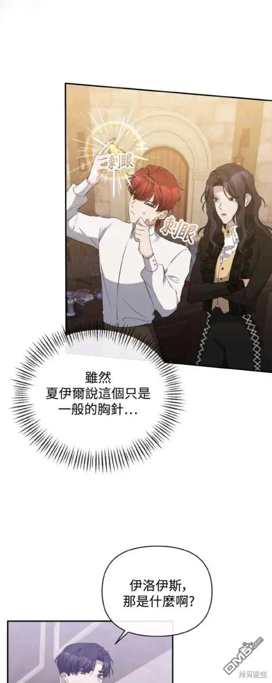 第26话 第42页