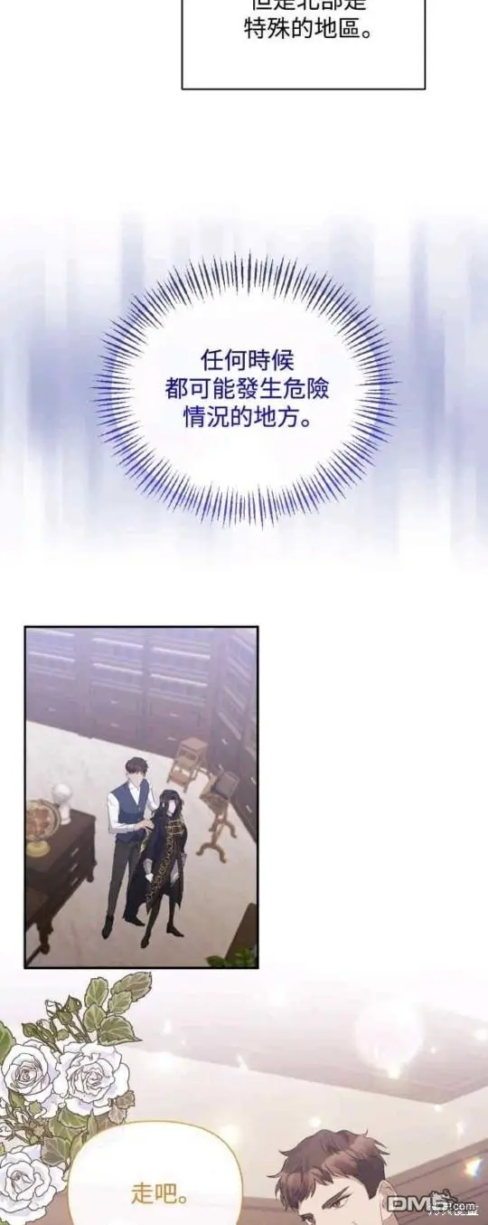 第26话 第49页