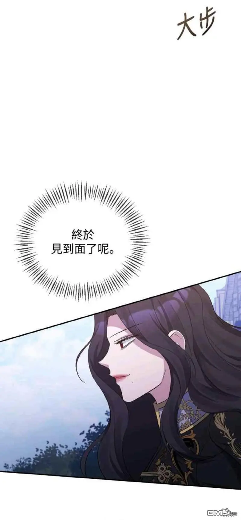 第26话 第52页