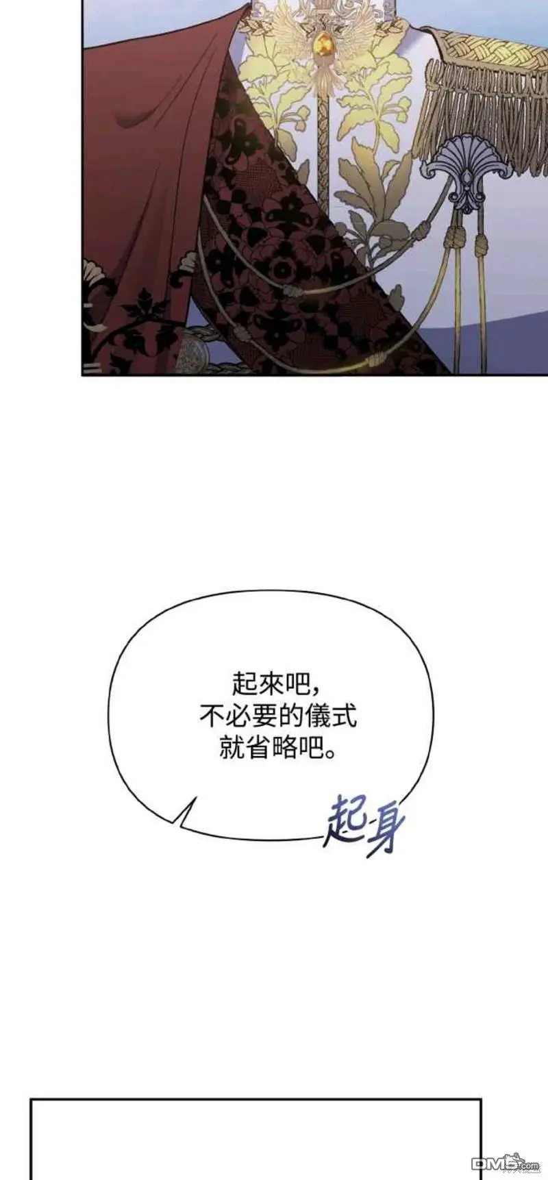 第26话 第55页