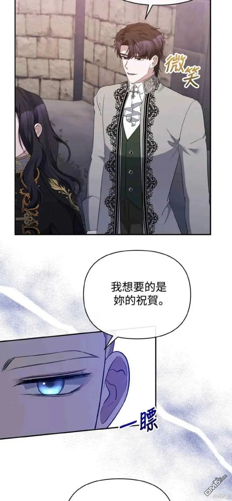 第26话 第59页