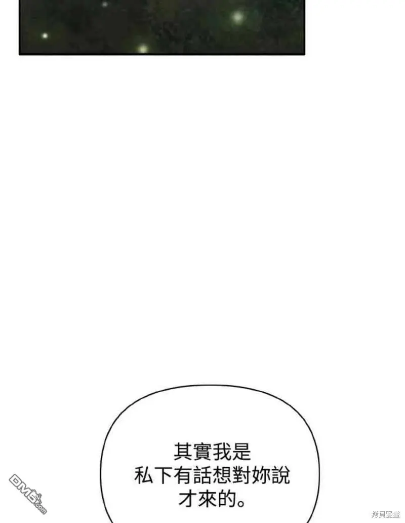 第26话 第62页