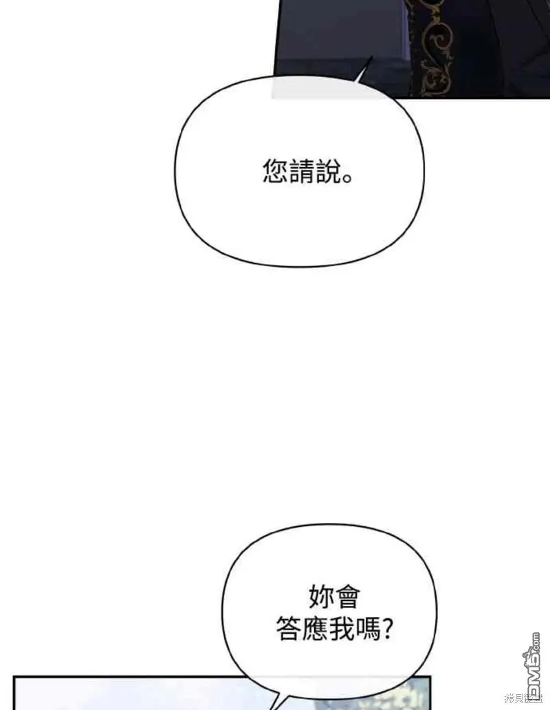 第26话 第64页