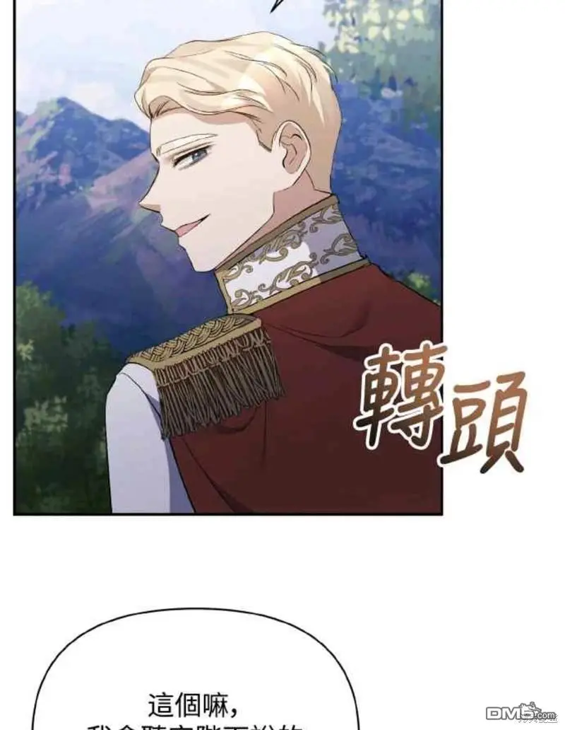 第26话 第65页