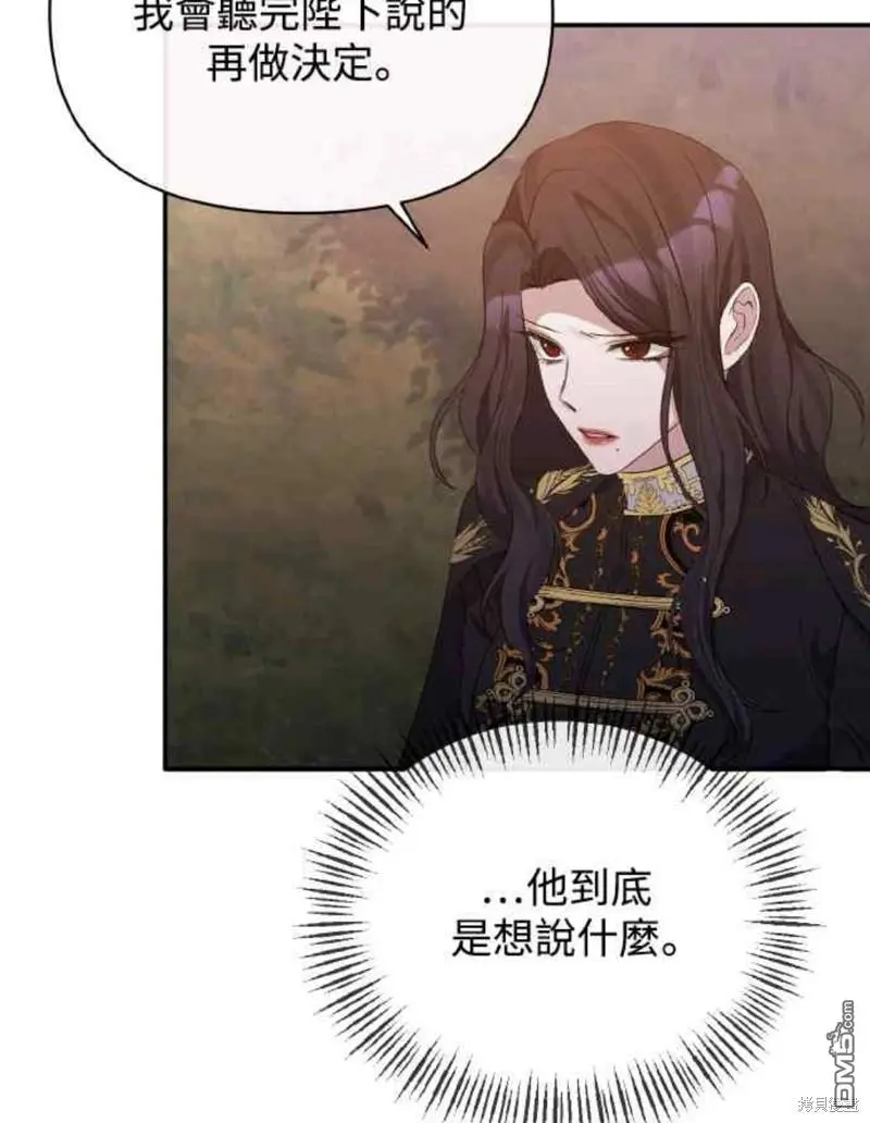 第26话 第66页