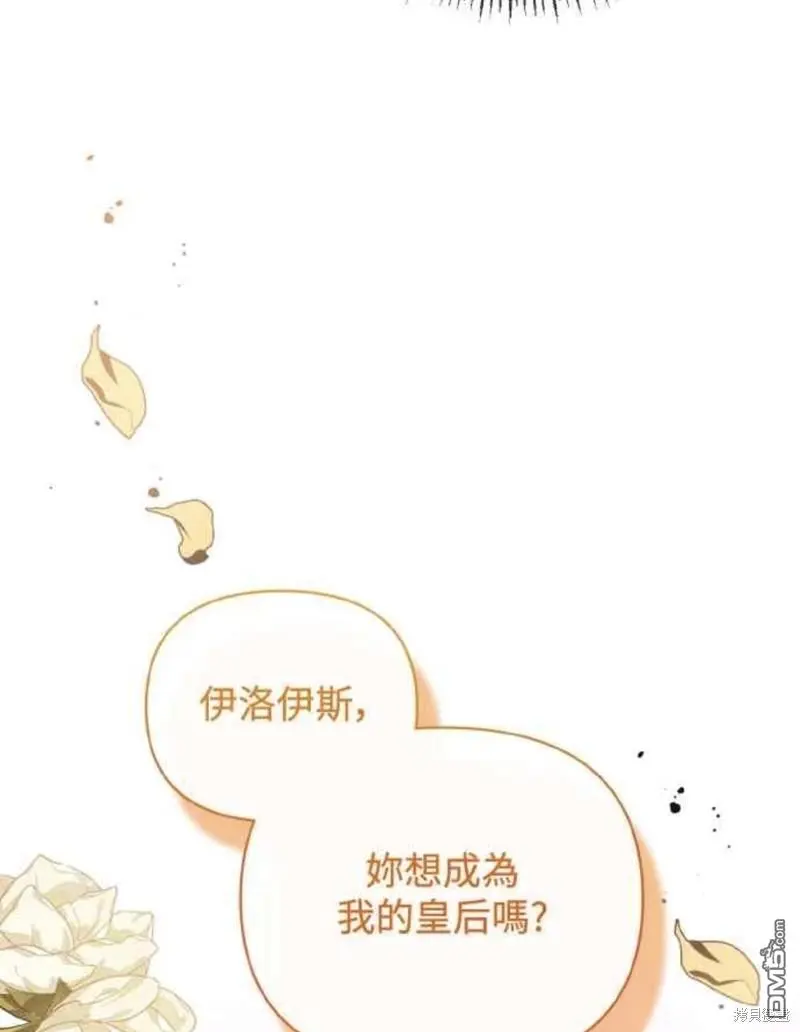 第26话 第67页