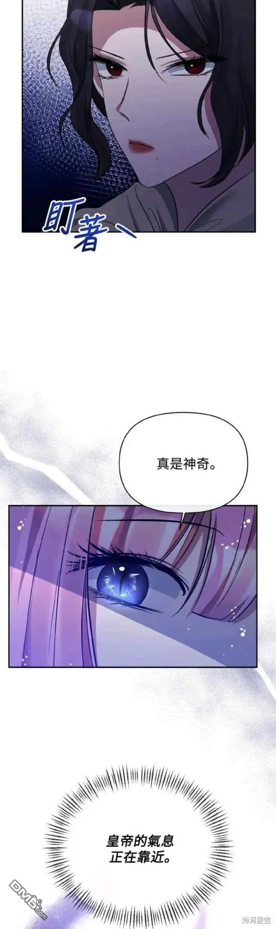 第25话 第9页