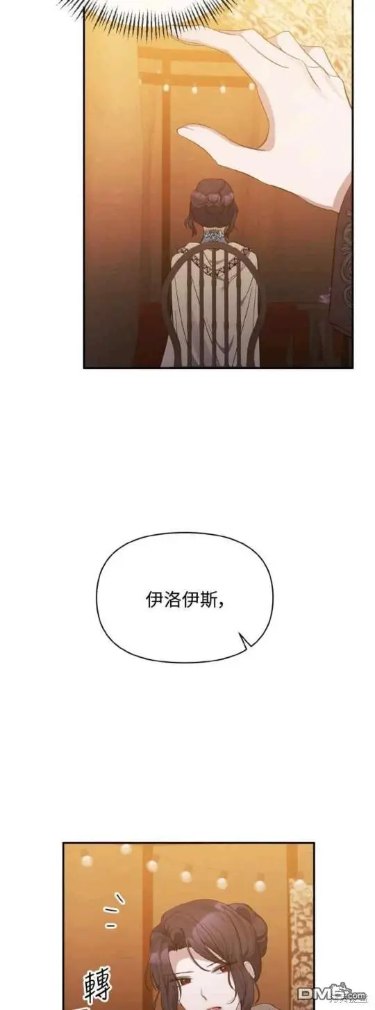 第25话 第13页