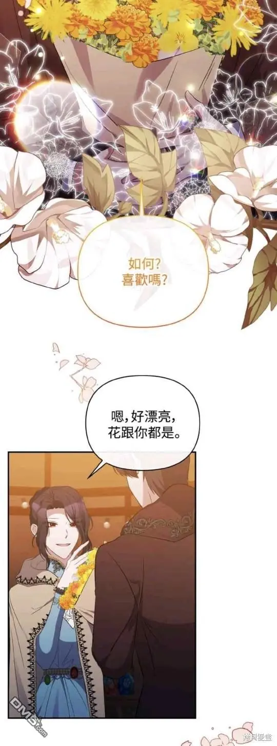 第25话 第15页
