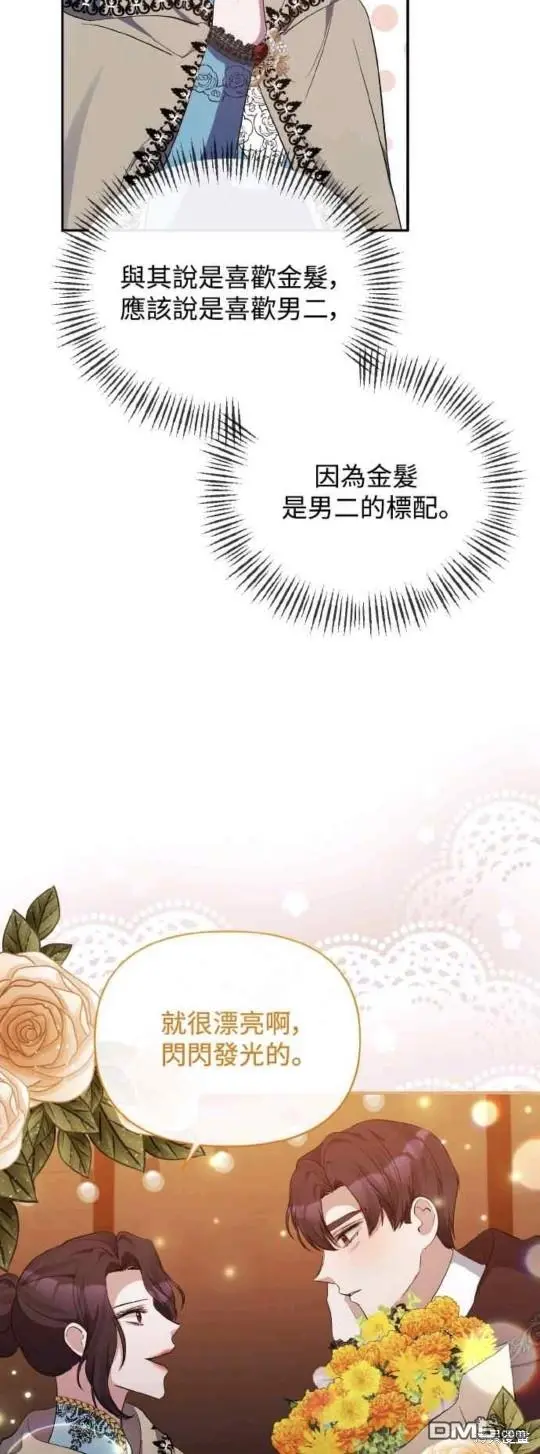 第25话 第19页