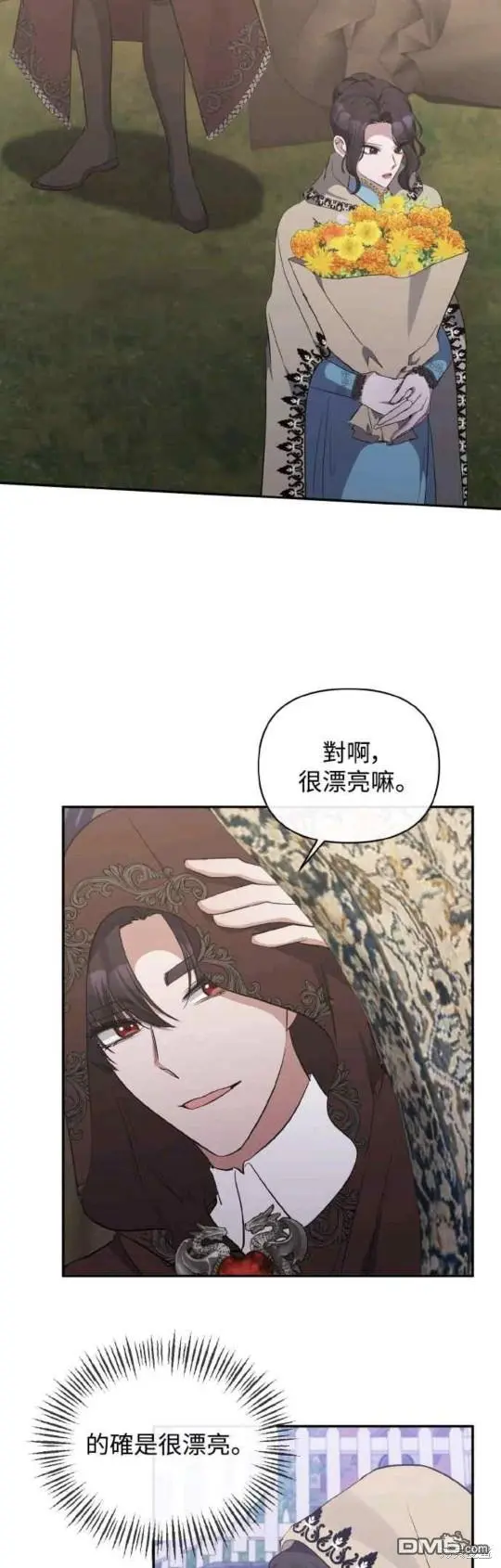第25话 第24页