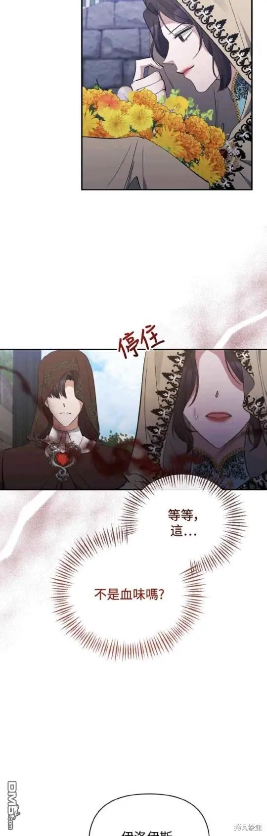 第25话 第25页