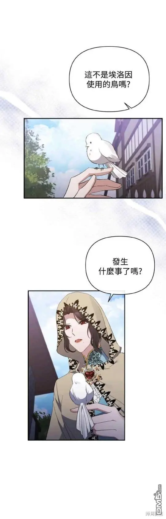 第25话 第30页