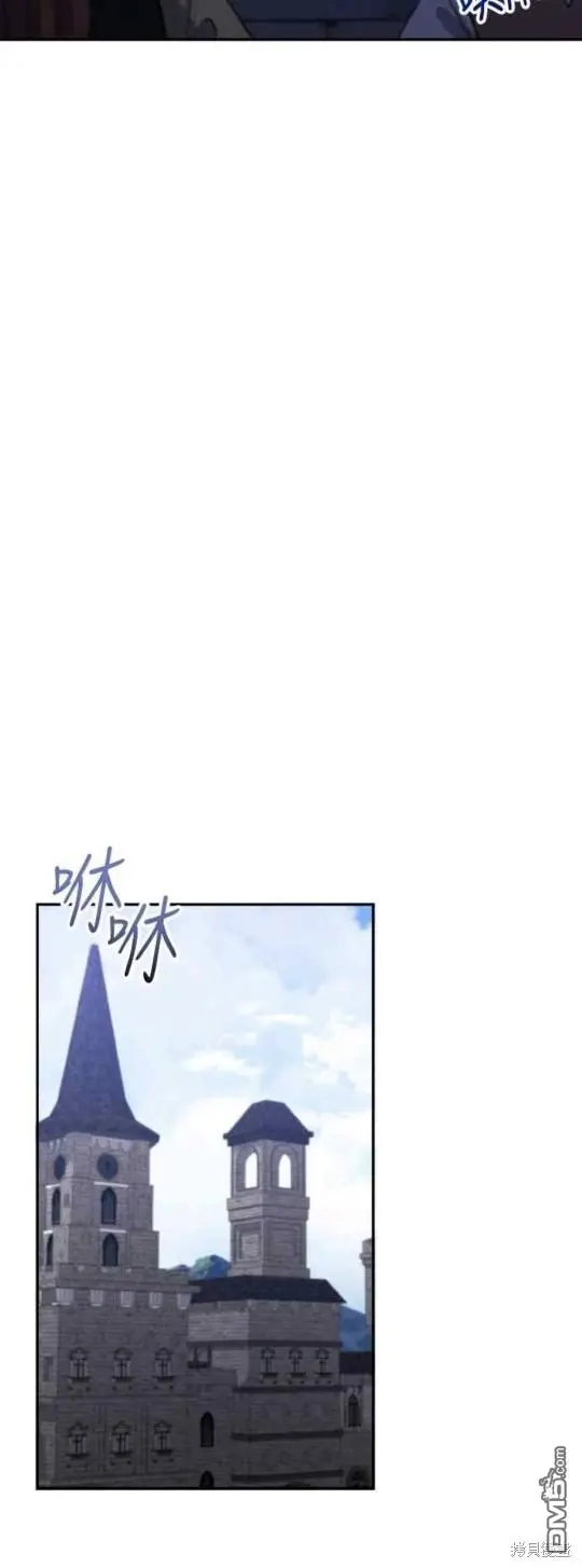 第25话 第32页