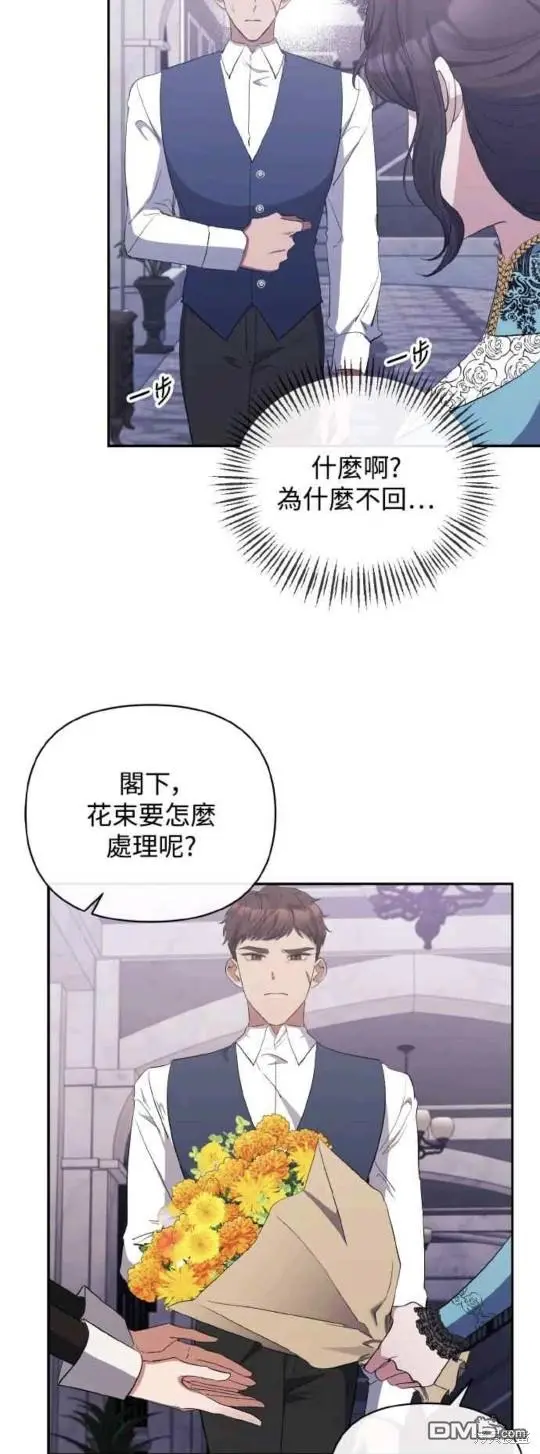 第25话 第34页