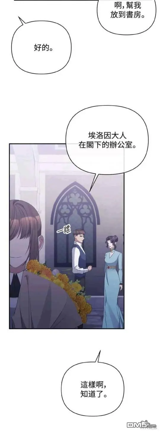 第25话 第35页