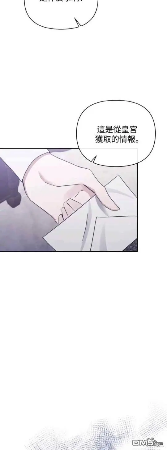 第25话 第38页