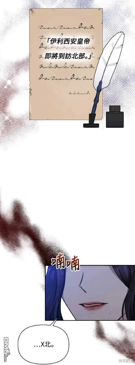 第25话 第39页