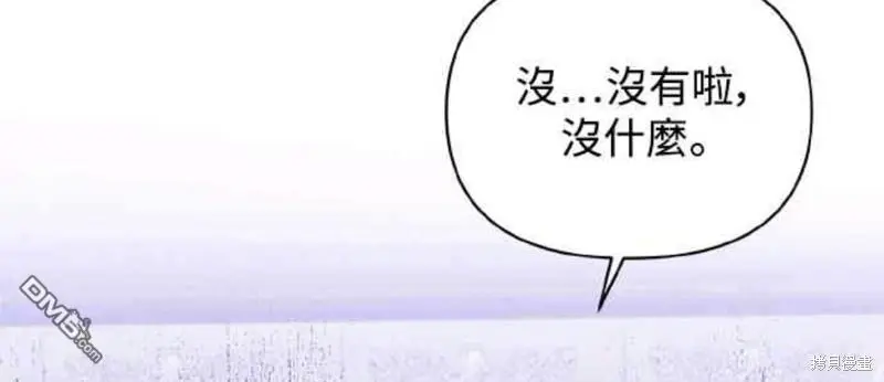 第25话 第42页