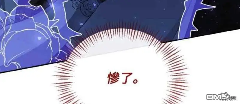 第25话 第47页
