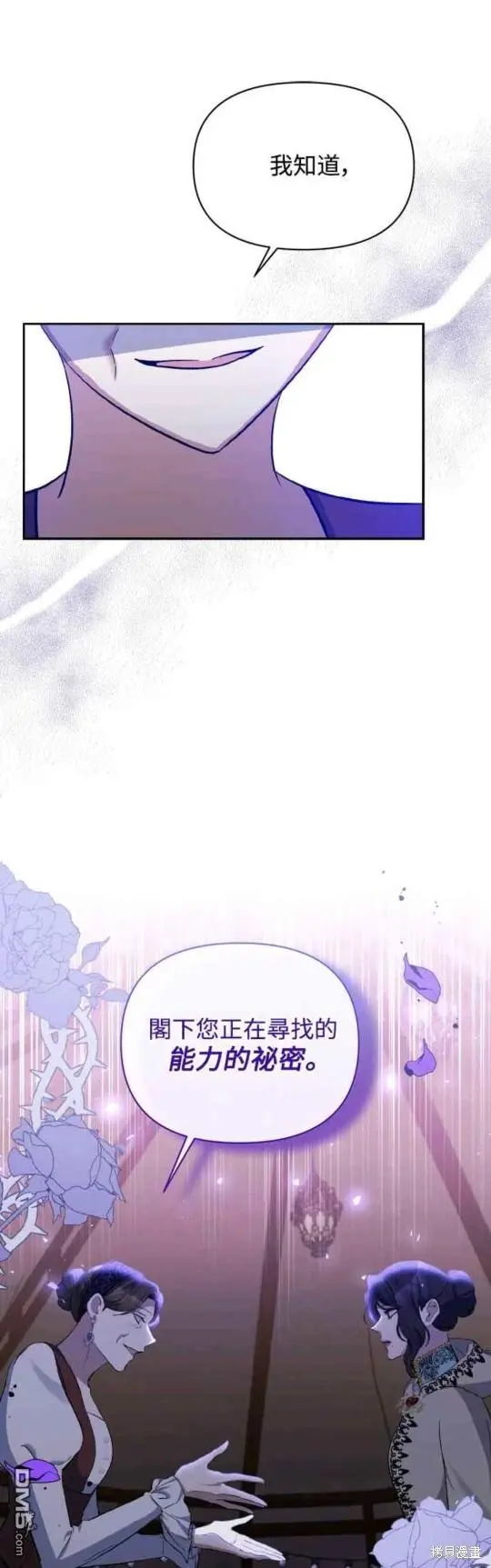 第24话 第1页