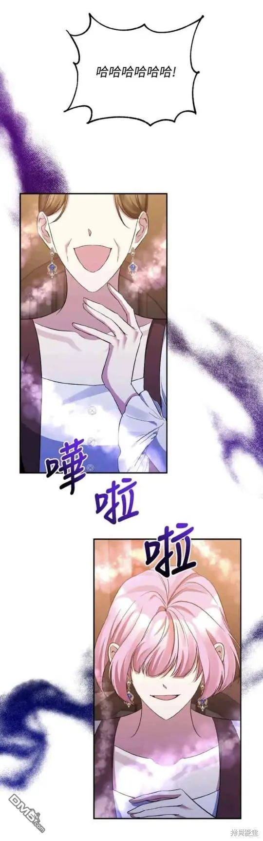 第24话 第8页