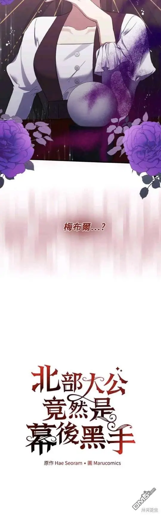 第24话 第10页