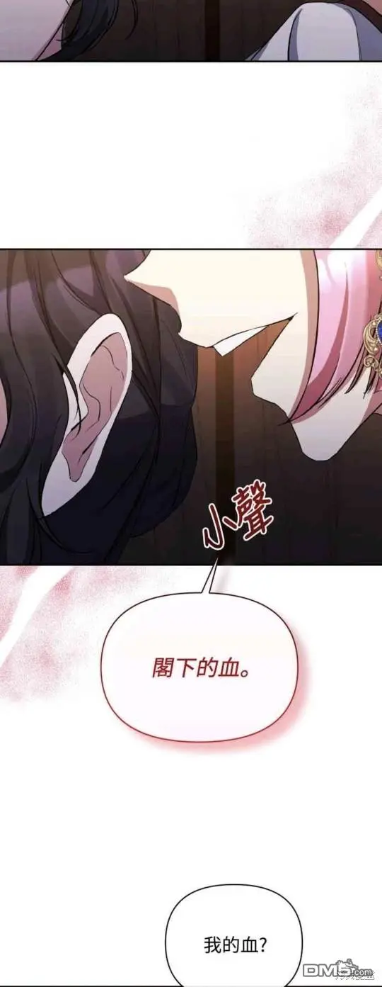 第24话 第14页