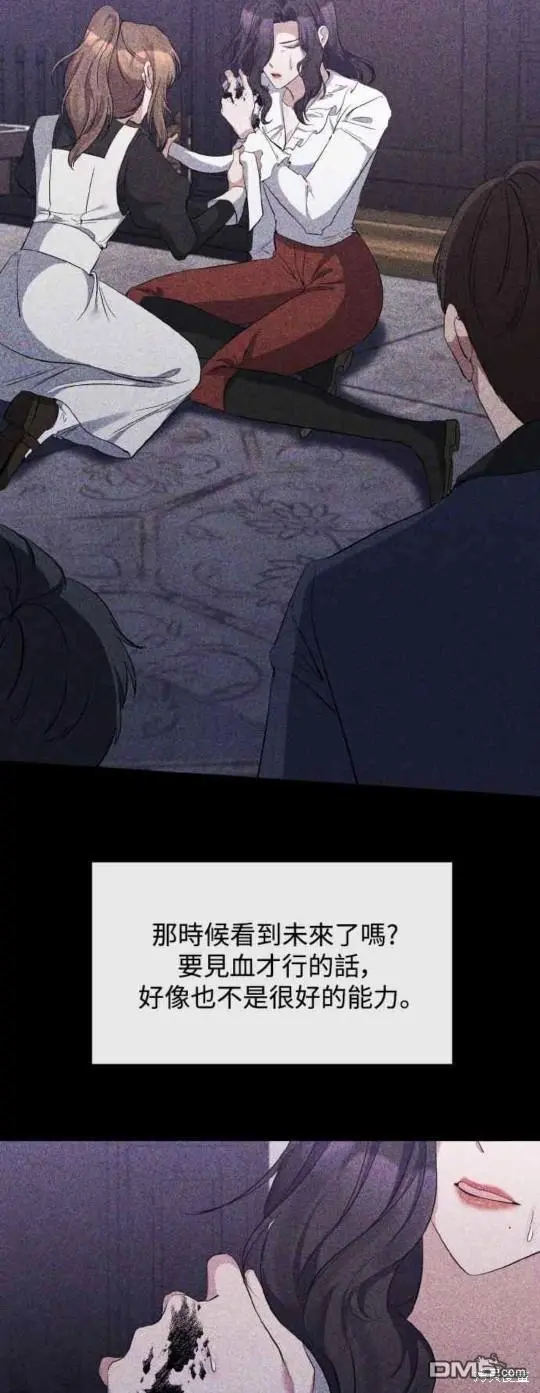 第24话 第16页
