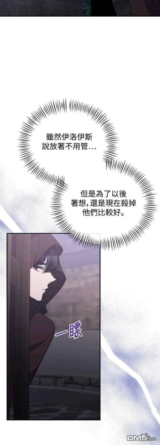 第24话 第22页