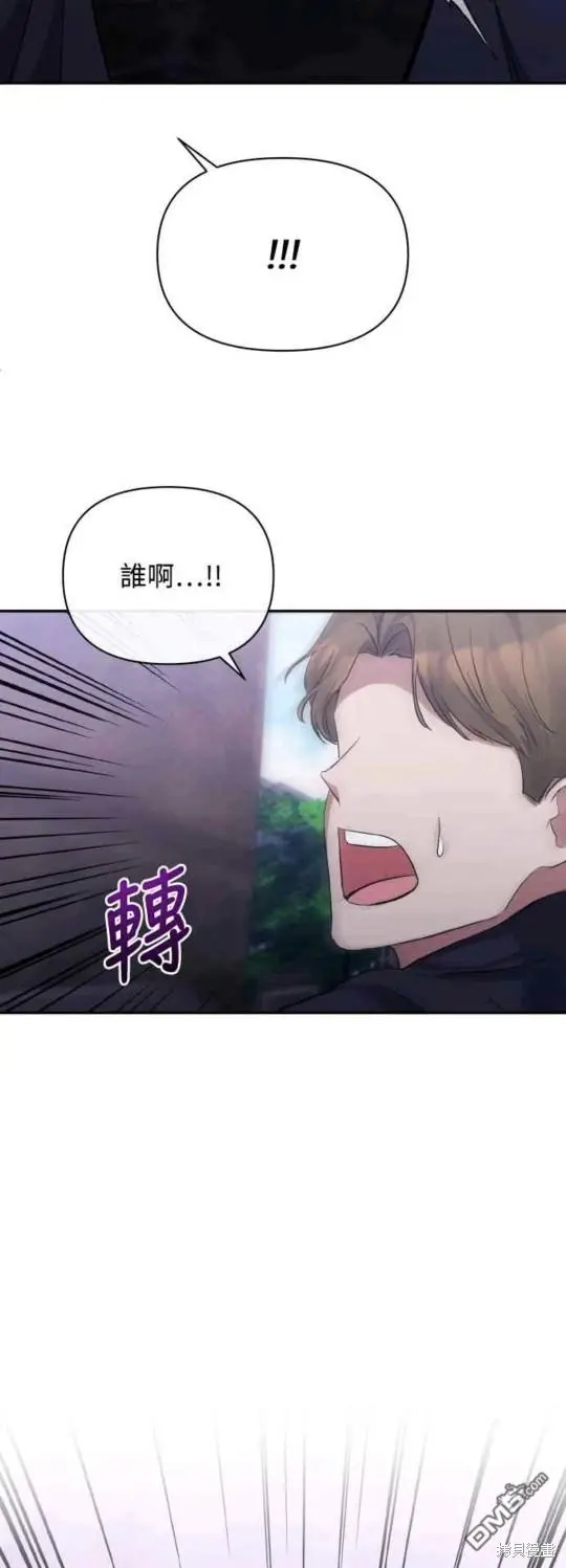 第24话 第24页