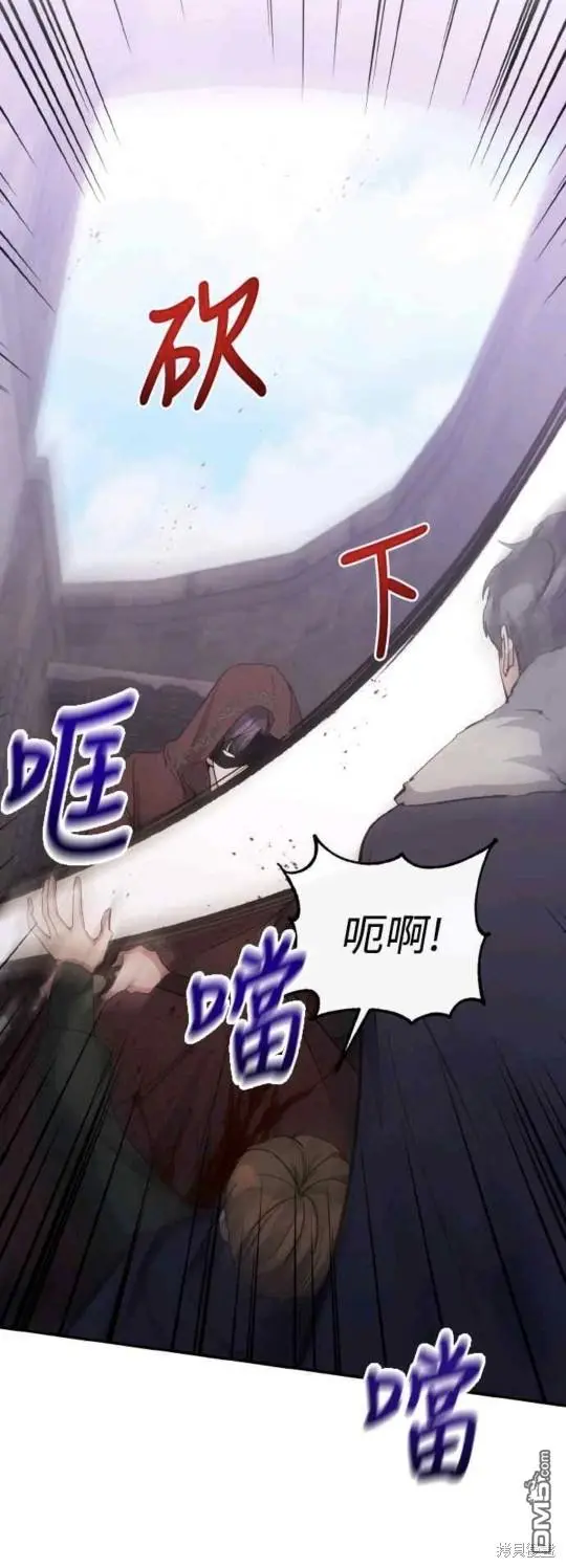 第24话 第25页