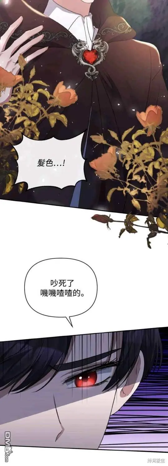 第24话 第28页