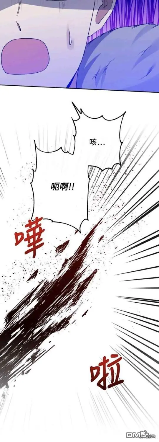 第24话 第30页