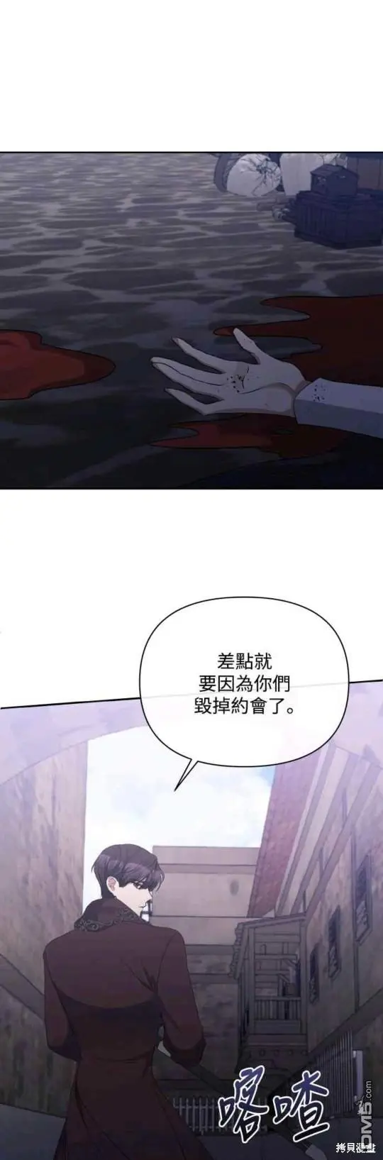 第24话 第31页