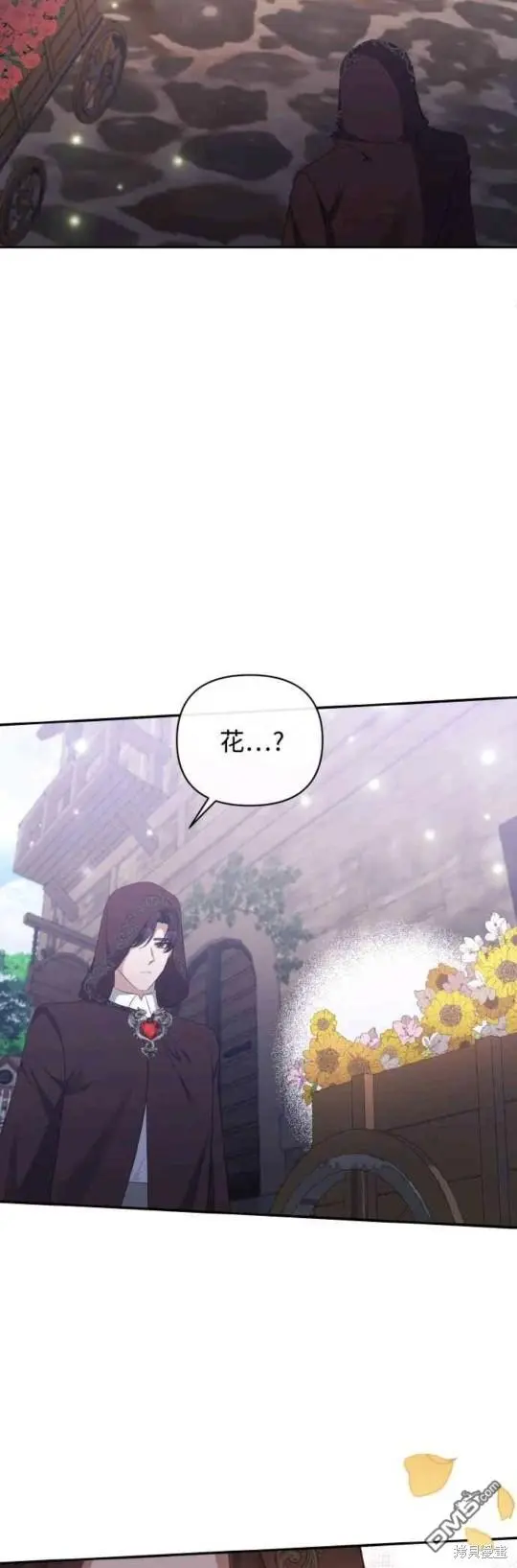 第24话 第35页