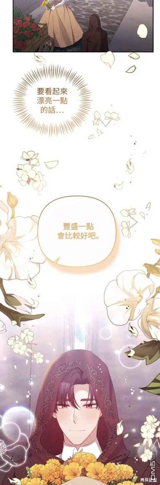 第24话 第39页