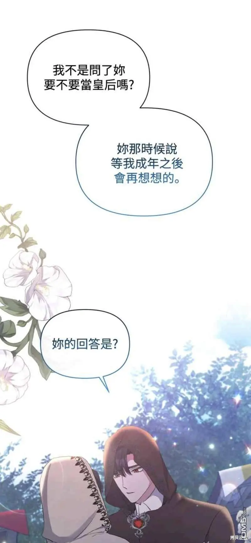 第23话 第1页