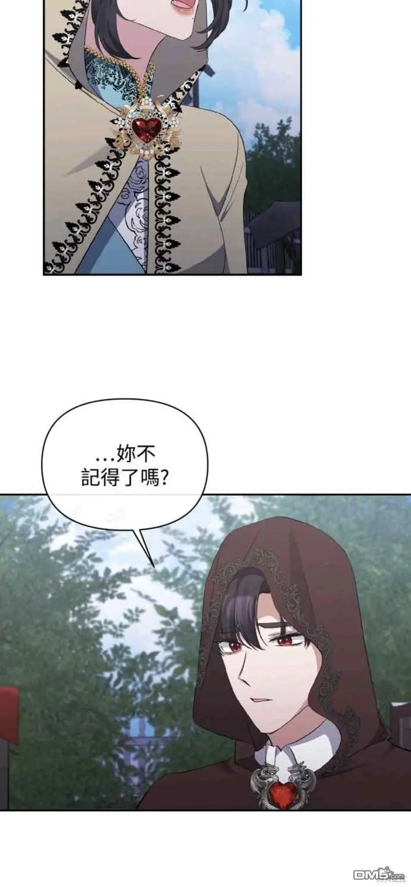 第23话 第3页