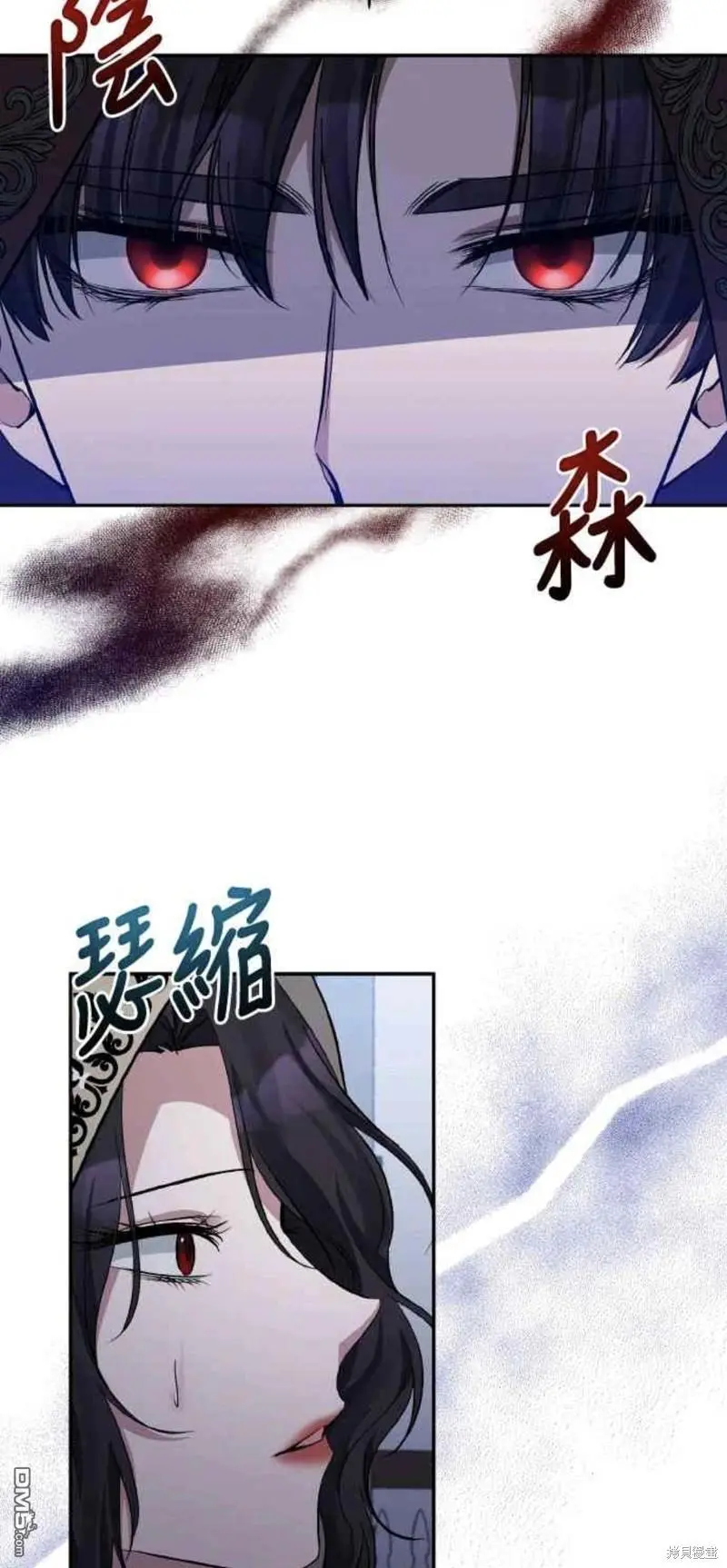 第23话 第6页