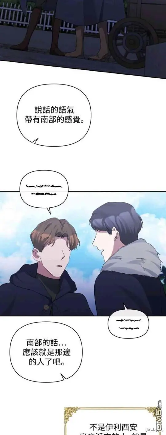 第23话 第13页