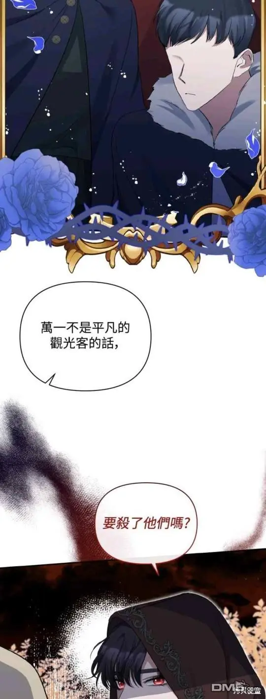 第23话 第15页