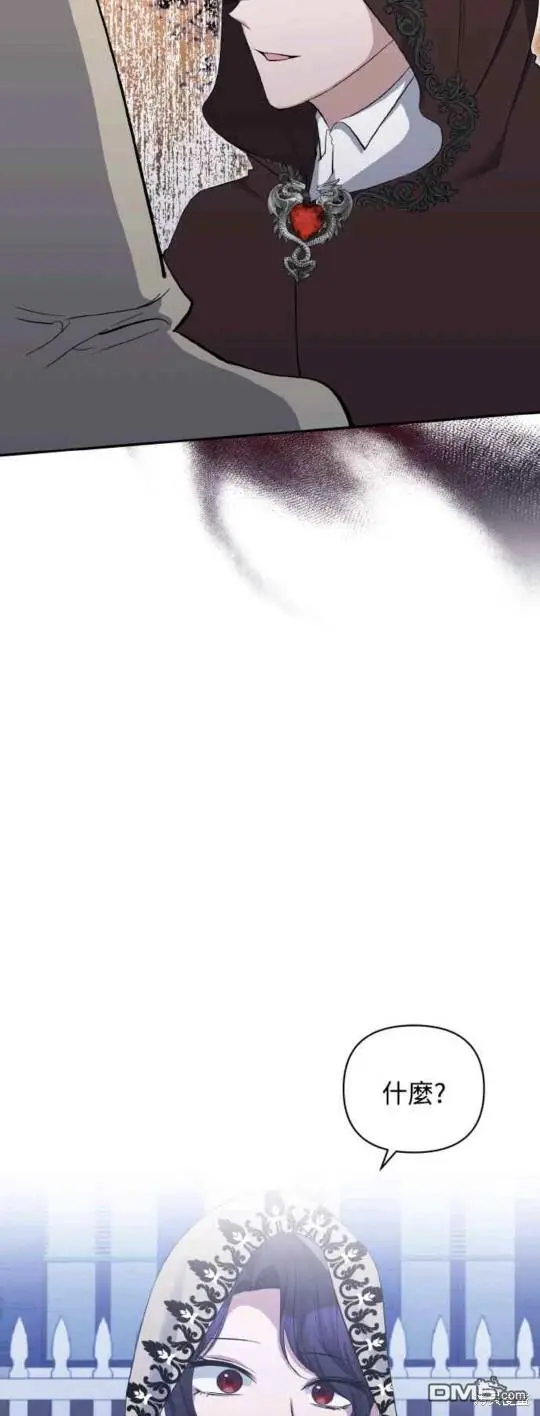 第23话 第16页