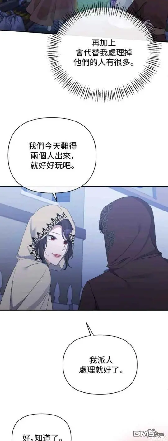 第23话 第18页