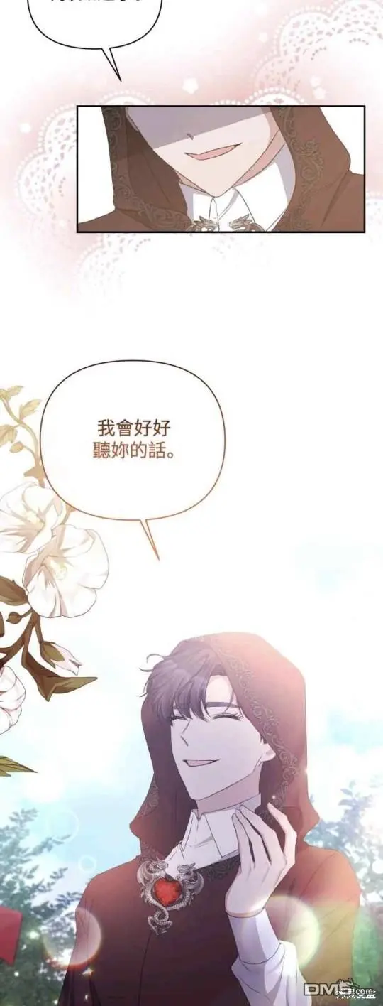 第23话 第19页