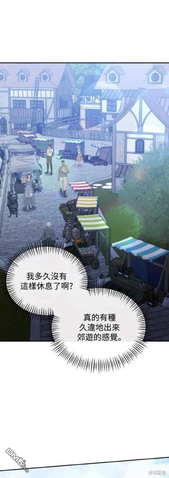 第23话 第21页