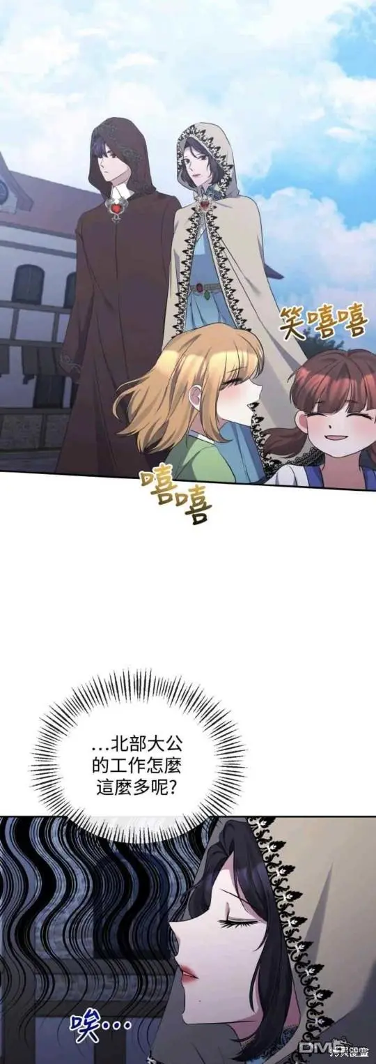 第23话 第22页